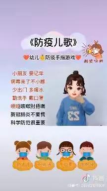 众志成城，共度时艰：停课不停学，庄墓袁玲幼儿园在行动