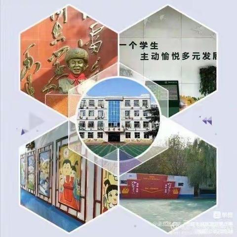 【道小·悦读】一书一世界，悦读悦分享——道北路小学“萤火虫”悦读会第九期