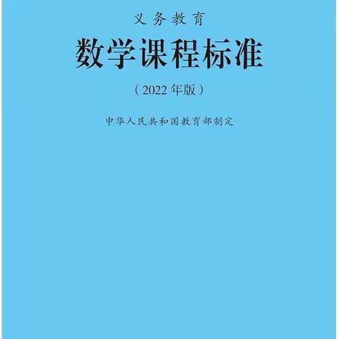 【创文明城，建文明校】学会理财，学会生活——记经开区第二小学六年级数学组线上实践作业