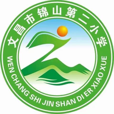 【能力提升建设年】文昌市锦山第二小学2022年庆“六一”校园小歌手比赛