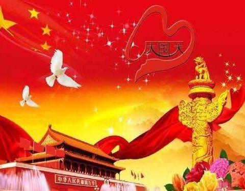 童声嘹亮唱中国---奋飞幼儿园国庆红歌会