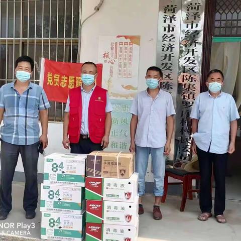 “菏心抗疫” 共克时坚——我市残疾人和残疾人工作者抗疫工作侧记