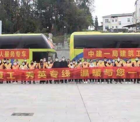 秀英区省外招工58名并包车返琼，做到出家门下车门进厂门