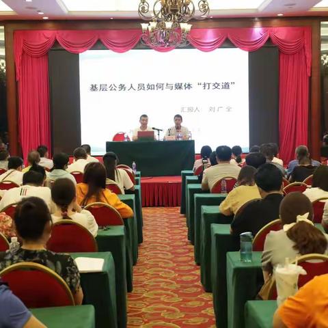 秀英区举办2021年新闻舆情处置与应对专题巡回培训会（海秀街道专场）