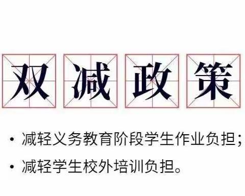 三年级综合素质展评活动     ————卢龙县第四实验小学