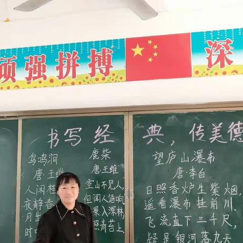 书写经典，传美德——城郊乡东方港湾社区小学