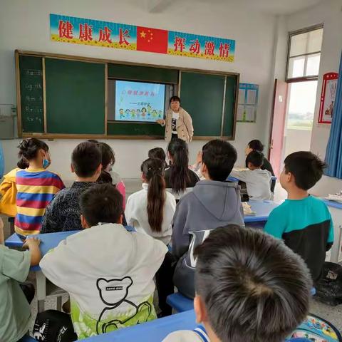 小学生心理健康教育——东方港湾社区小学