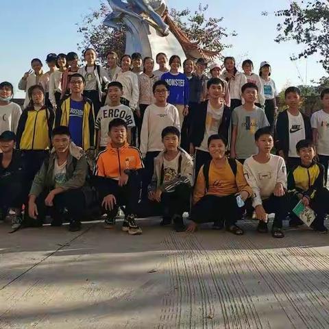 研学之旅