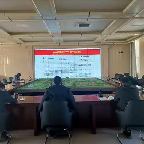 乌后旗气象局开展组织生活会会前专题学习