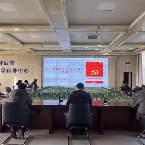 乌拉特后旗气象局开展学习贯彻党的二十大精神专题党课