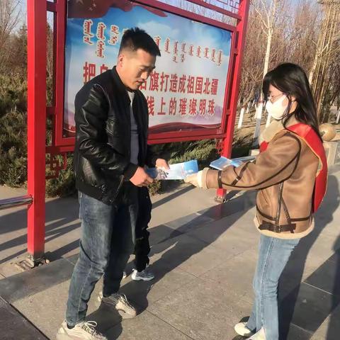 乌后旗气象局开展世界气象日科普宣传活动