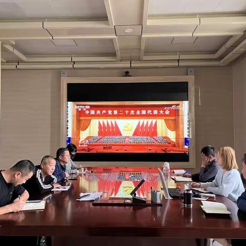 踔厉奋发 脚踏实地|乌拉特后旗气象局召开学习贯彻党的二十大精神专题会议