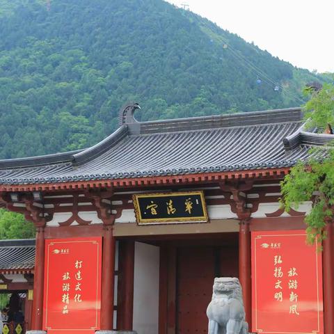 陕西行之华清宫