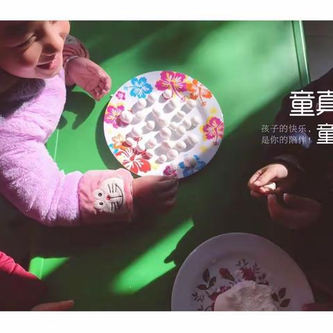 我们的快乐时光