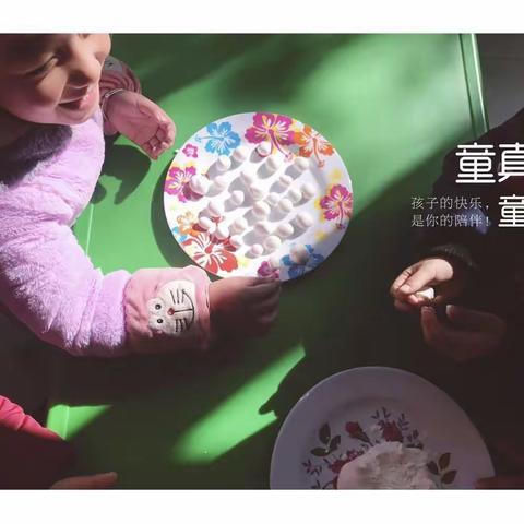 我们的快乐时光