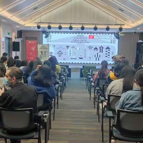 西安市民游客服务中心与西北大学法语联盟联合举办法语听写大赛活动