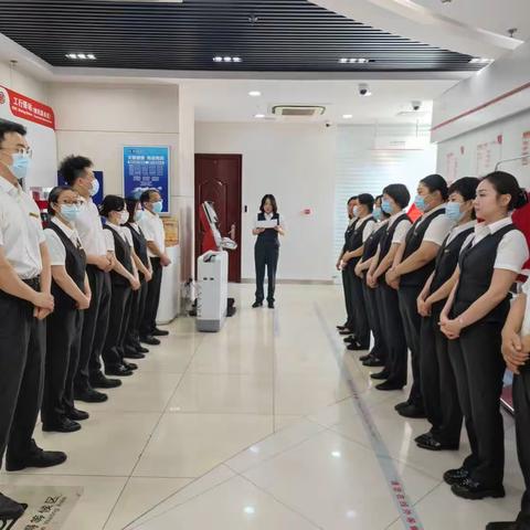 工商银行黄楼支行开展专业警示与反思讨论会