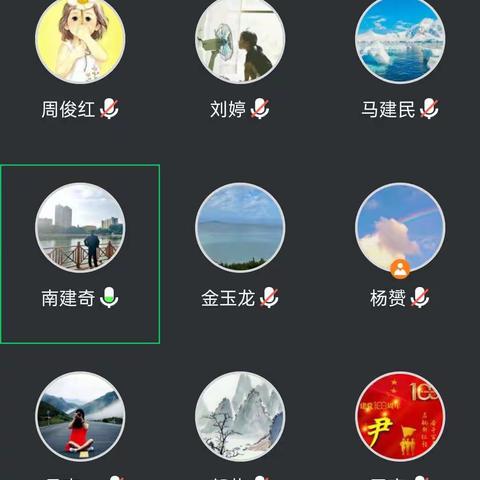 病毒无情，农行有情，农行昌吉分行召开落实银保监局纾困政策工作部署会议