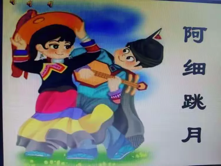 阿细跳月歌曲(阿细跳月歌曲简谱)