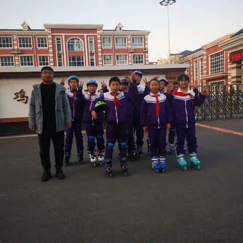鸡泽县第三实验小学轮滑训练