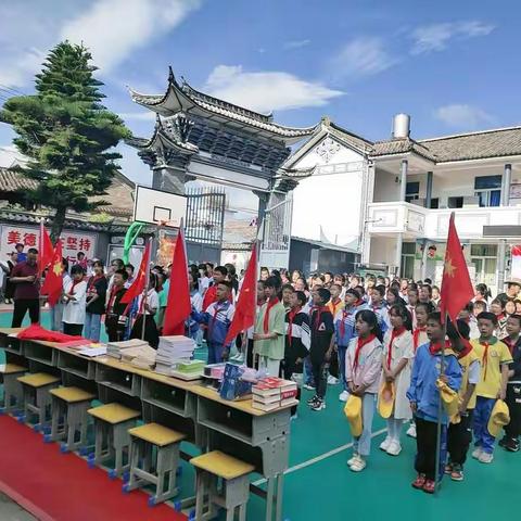 “永远跟党走，喜迎二十大，争做好队员”暨大理市上关镇海潮河完小2022年庆“六一”文艺汇演