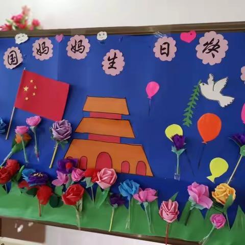 我是祖国小花朵，我为祖国献花朵