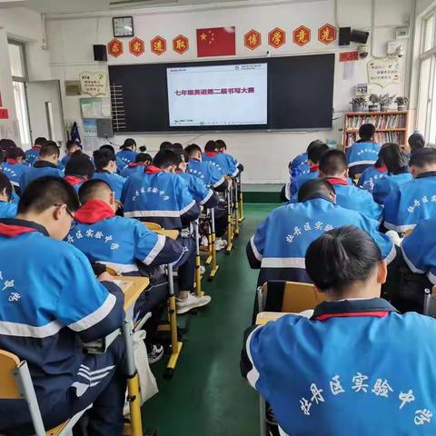 展书法之美，现英语特色