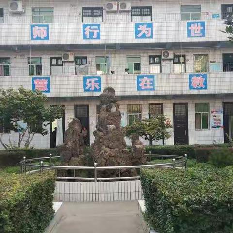 城关镇解放小学                                  云端教学显活力     线上同心战疫情