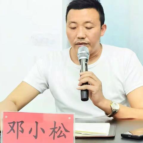 道真县尹珍小学召开2022年秋季家长会