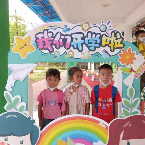 🌞童心不眠✨，所遇皆甜🍭——鲤鱼江幼儿园苹果二班实习总结