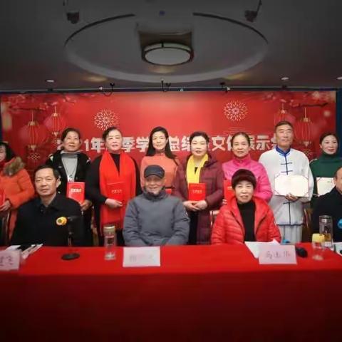 清江浦区老年大学学期总结暨文体展示集锦