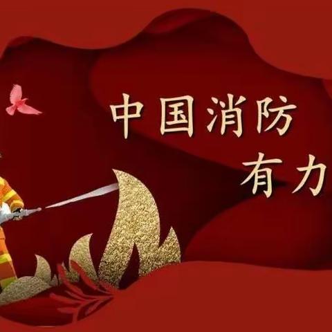 克一河镇政府领导来访慰问送祝福