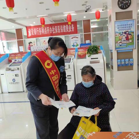 都市花园支行开展春节前消保宣传活动