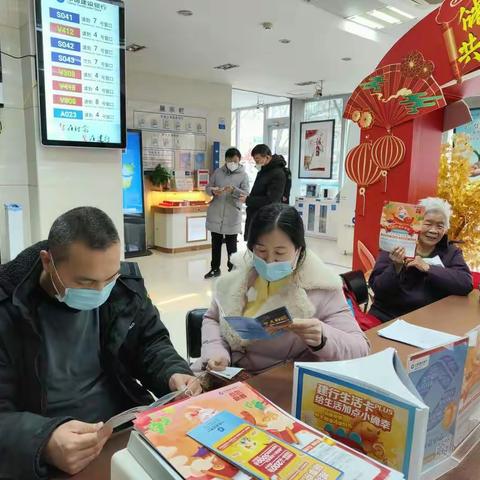 都市花园支行开展一月消费者权益保护宣传活动