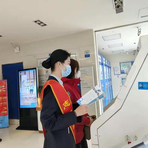 都市花园支行开展消保知识答题有礼活动