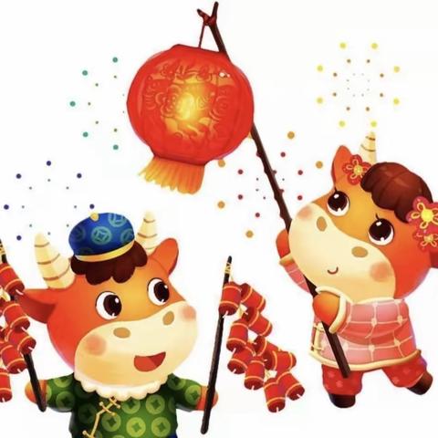 “欢乐童年，快乐寒假”——鄠邑区祖庵镇中心幼儿园中班组“欢乐中国年”寒假实践活动纪实