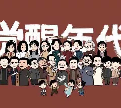 庆祝建团百年 喜迎党的二十大