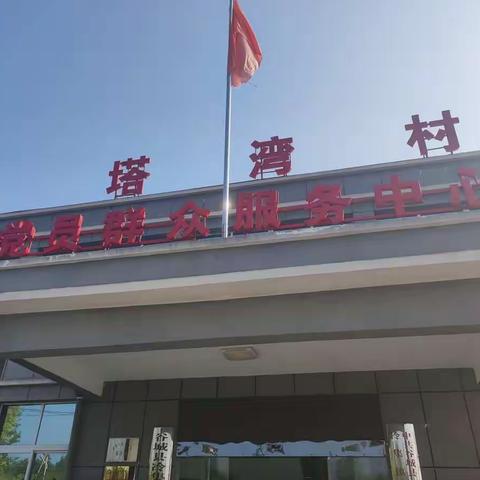 弘扬志愿精神 彰显青年担当——襄职小教2111蔡欣怡