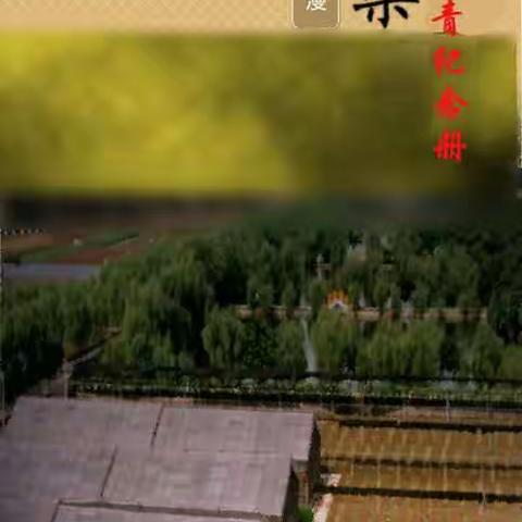 广州市农科所知青相册