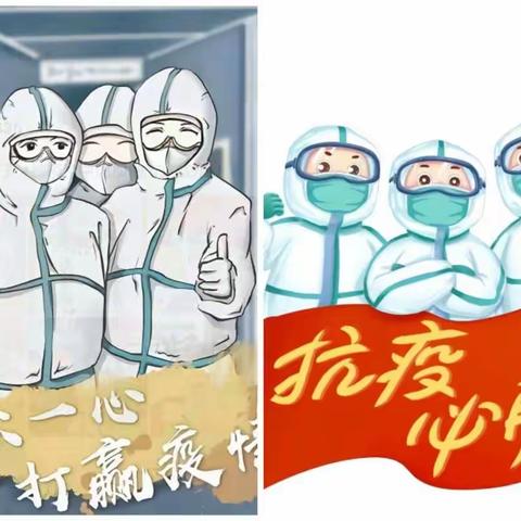 曲告纳镇中心小学线上教学纪实