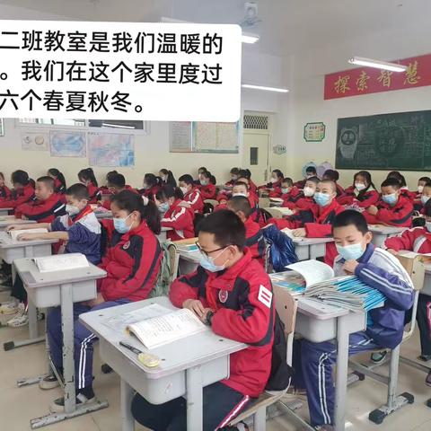 难忘的小学生活——六二班