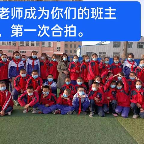 难忘的小学生活——六年级五班。