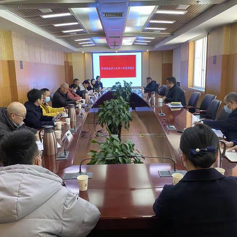 阿坝州数字人民币一季度推进会