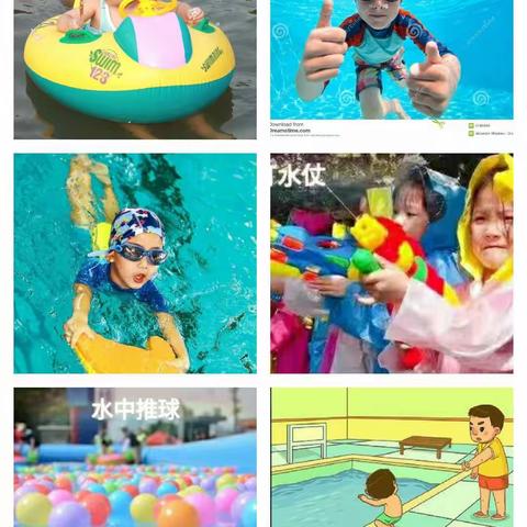 小新星幼儿园大型亲子狂欢活动——游泳Party