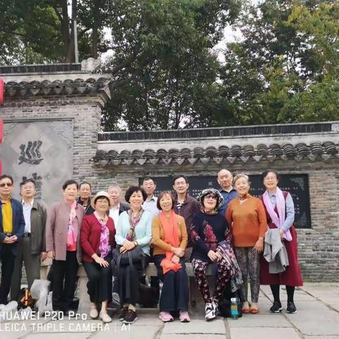 老同学相聚尚贤河湿地公园（2019.10.8）