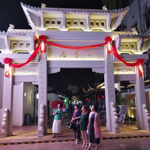 初中女同学夜游小娄巷