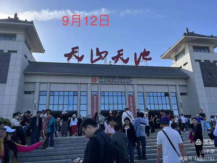 南宁去天山天池攻略路线