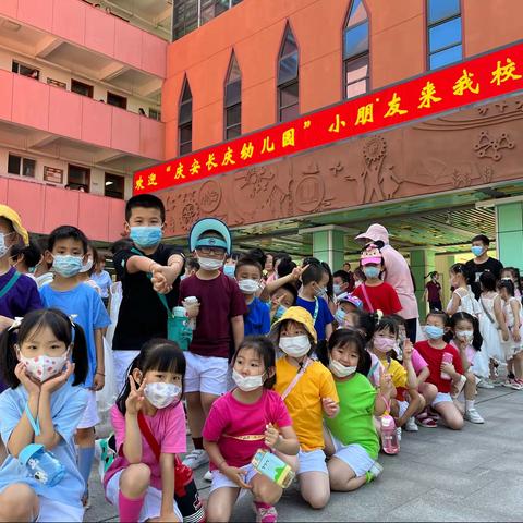 幼小衔接，我们在行动丨走进小学初体验