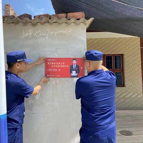 消防宣传“进农村” 安全知识送到家