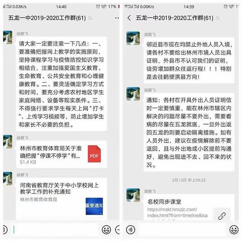 NCP无情，教师爱无期